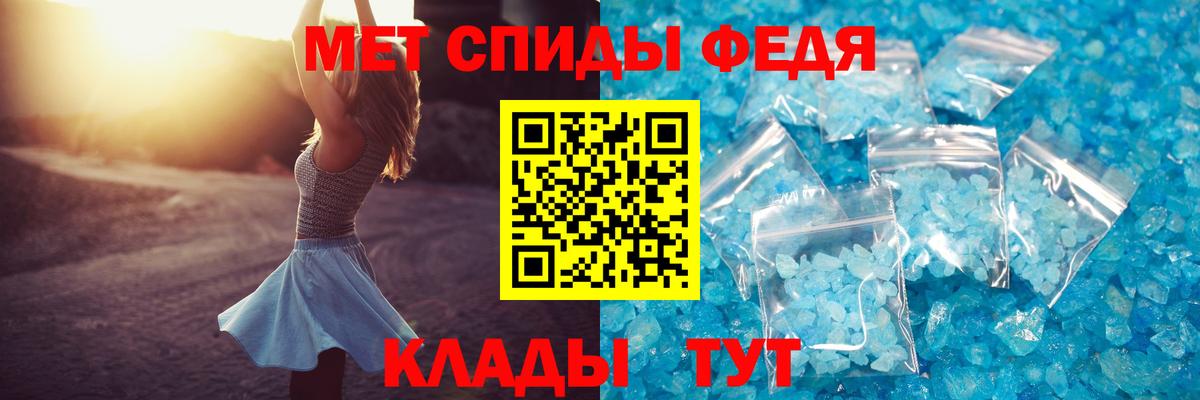 Amphetamine Premium  Вход с VPN  АМФЕТАМИН  Лянтор 