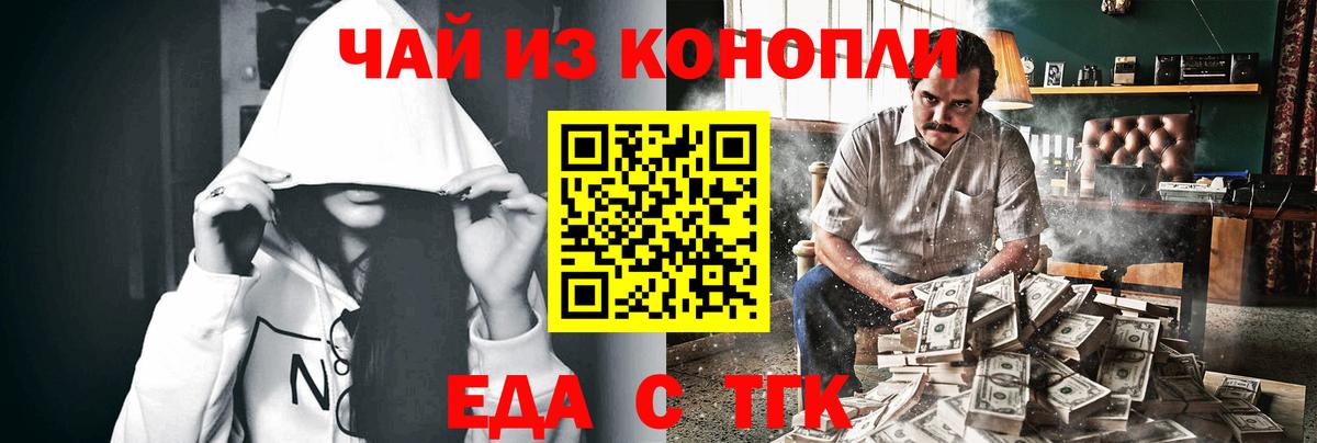 Canna-Cookies марихуана  Вход с VPN  Лянтор 