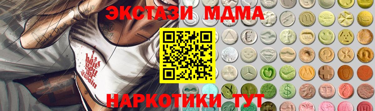 Лянтор  Ecstasy 250 мг  Вход с VPN  Ecstasy  купить наркотики сайты  ЭКСТАЗИ mix 