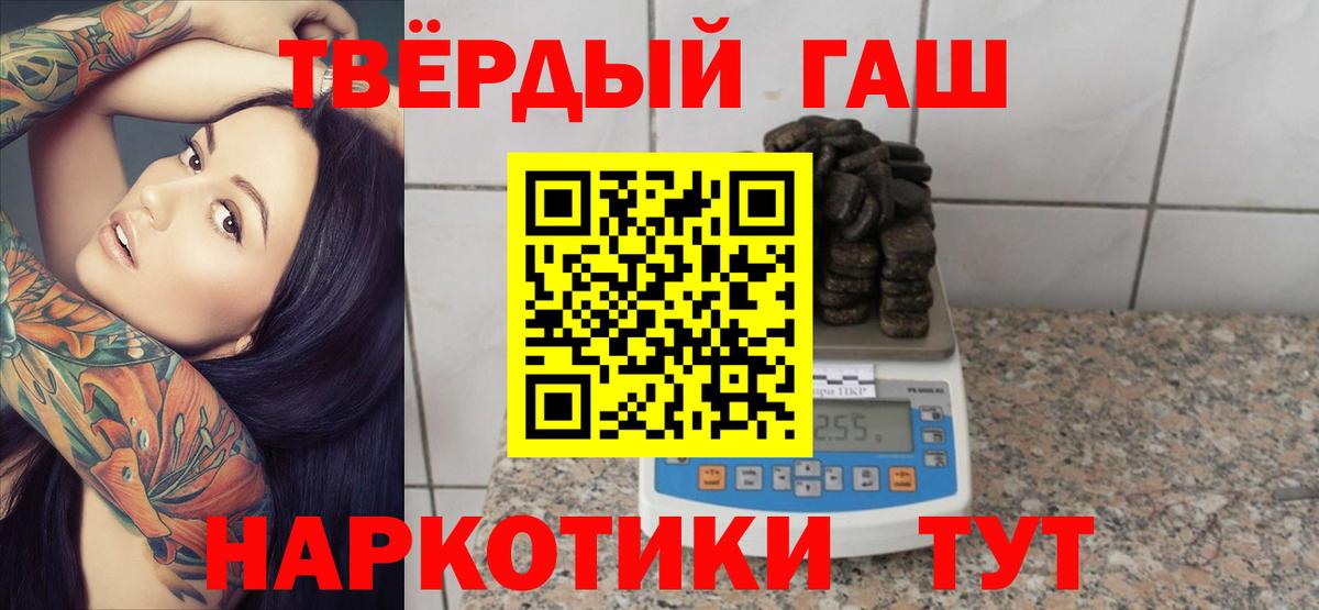Гашиш Ice-O-Lator  Вход с VPN  ГАШ  Лянтор  Гашиш хэш 