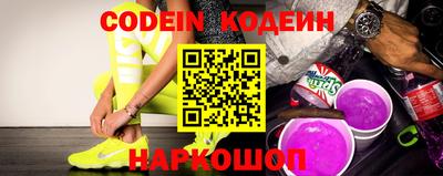 мяу мяу кристалл Татарск