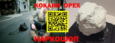 мяу мяу кристалл Татарск