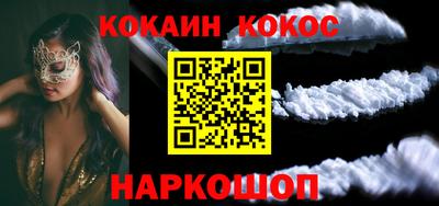 мяу мяу кристалл Татарск