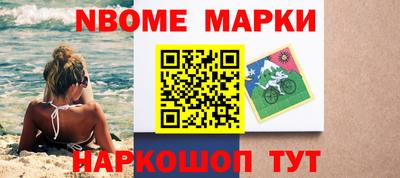 мяу мяу кристалл Татарск