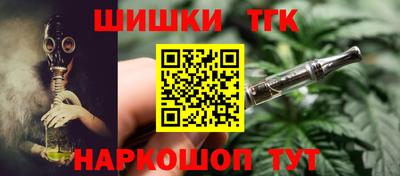 мяу мяу кристалл Татарск