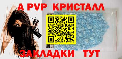 мет Тверь