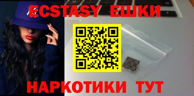 мяу мяу кристалл Татарск