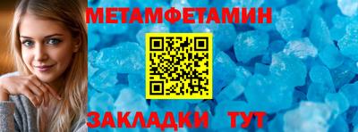 мет Тверь