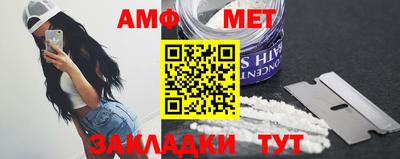 мяу мяу кристалл Татарск
