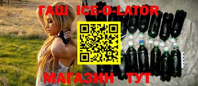 мяу мяу кристалл Татарск