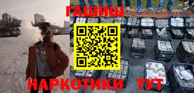 мяу мяу кристалл Татарск
