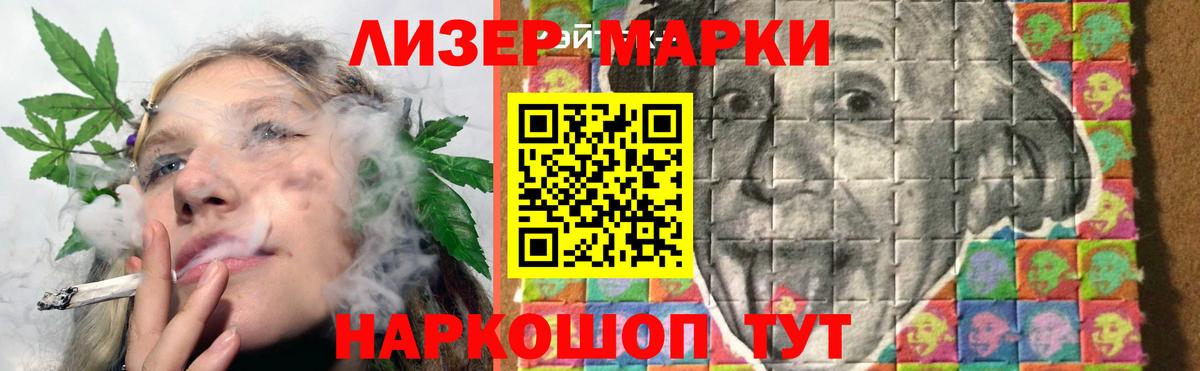 Лсд 25 экстази    онион  LSD-25 экстази кислота  Вход с VPN  Лянтор  ЛСД экстази ecstasy 