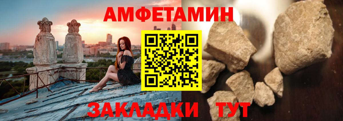 Первитин Декстрометамфетамин 99.9% Лянтор