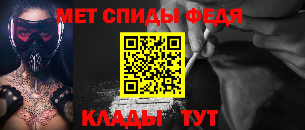 Лянтор  Метамфетамин кристалл  Метамфетамин  Вход с VPN 