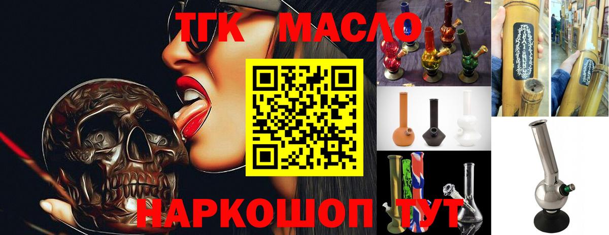 Дистиллят ТГК концентрат Лянтор