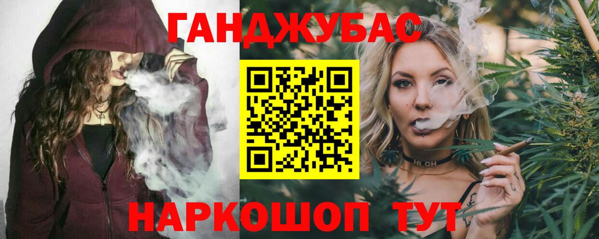 Марихуана Bruce Banner Лянтор